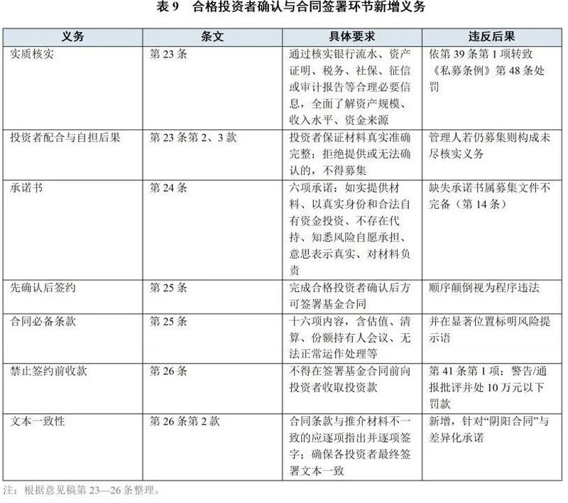 微信图片_2026-09-09_101529_410.jpg 微信图片_2026-09-09_101529_410.jpg