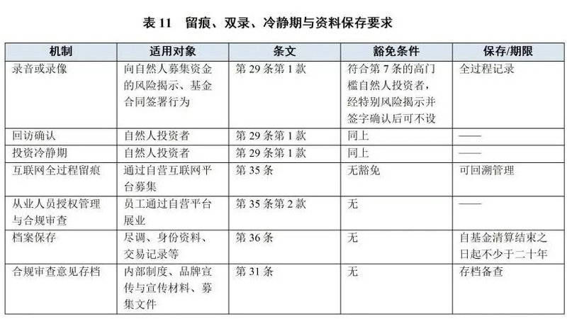 微信图片_2026-09-09_101557_347.jpg 微信图片_2026-09-09_101557_347.jpg