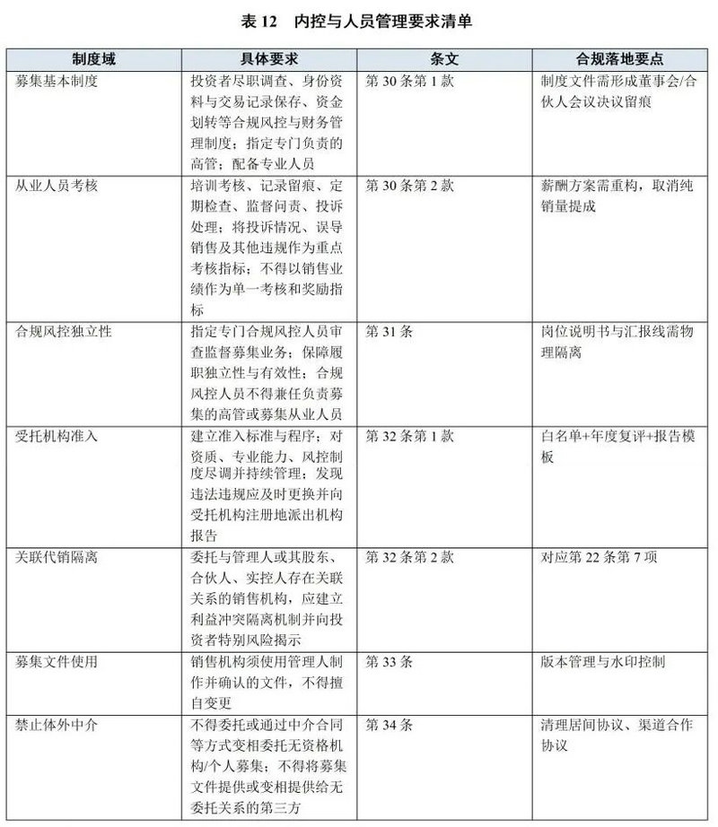 微信图片_2026-09-09_101611_887.jpg 微信图片_2026-09-09_101611_887.jpg