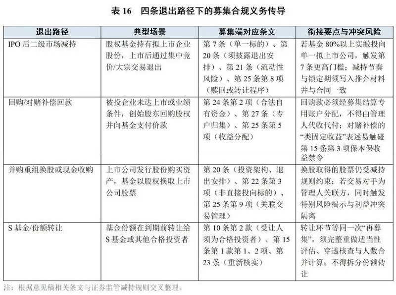 微信图片_2026-09-09_101706_151.jpg 微信图片_2026-09-09_101706_151.jpg
