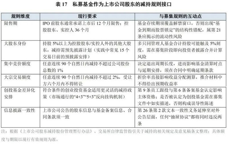 微信图片_2026-09-09_101719_751.jpg 微信图片_2026-09-09_101719_751.jpg
