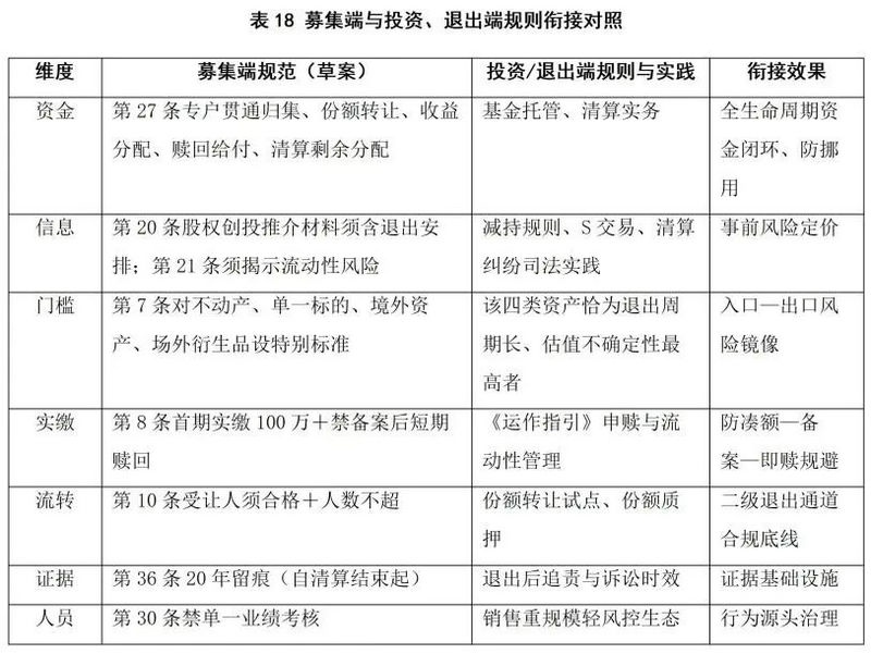 微信图片_2026-09-09_101731_959.jpg 微信图片_2026-09-09_101731_959.jpg