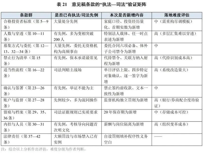 微信图片_2026-09-09_101750_821.jpg 微信图片_2026-09-09_101750_821.jpg