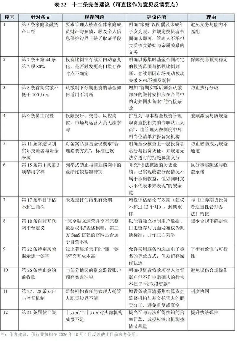 微信图片_2026-09-09_101757_806.jpg 微信图片_2026-09-09_101757_806.jpg
