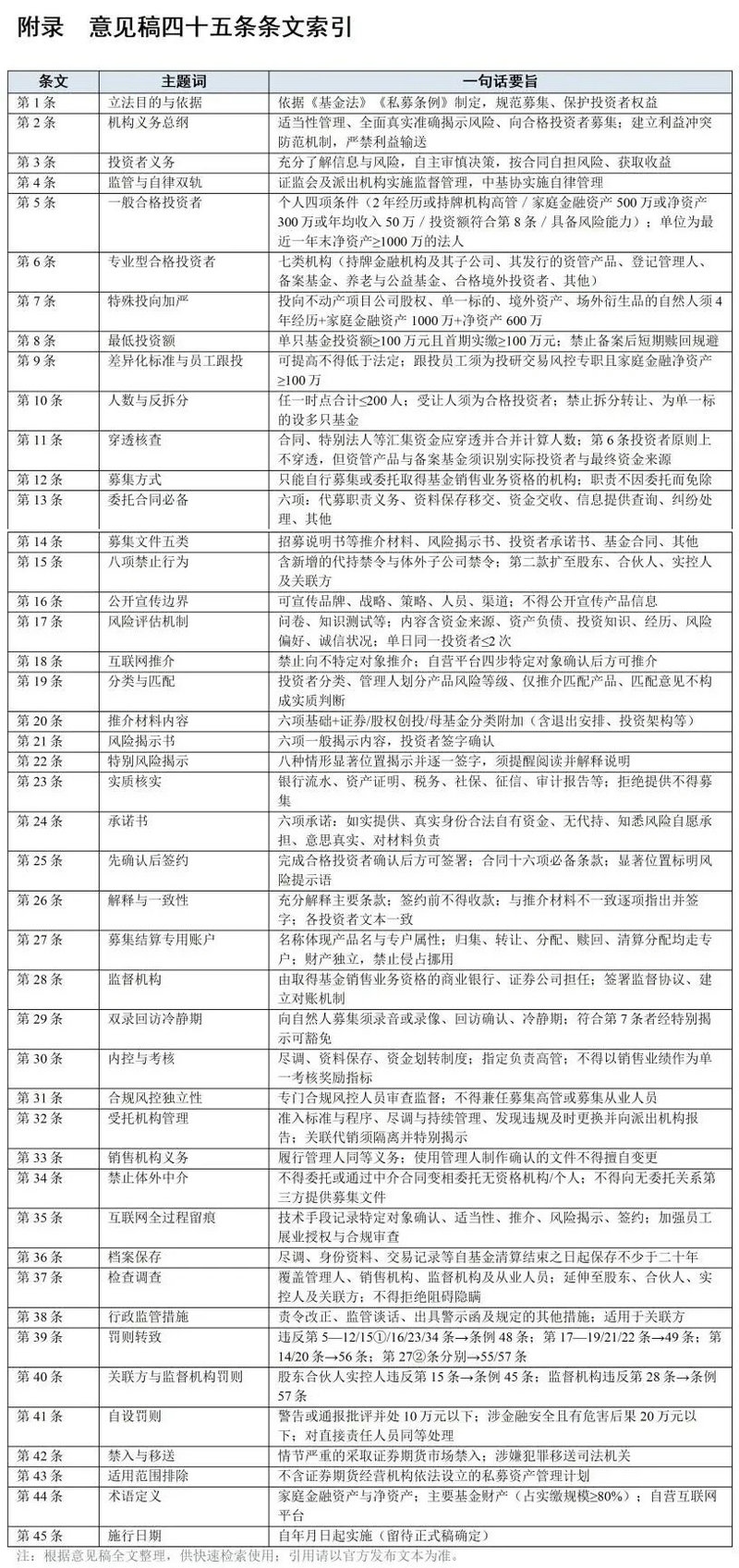 微信图片_2026-09-09_101811_239.jpg 微信图片_2026-09-09_101811_239.jpg