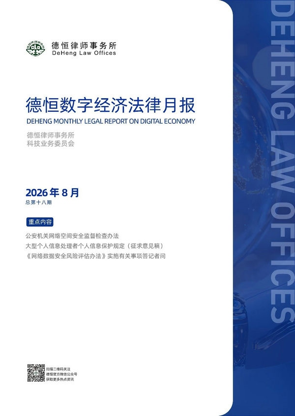 微信图片_2026-09-09_111653_403.jpg