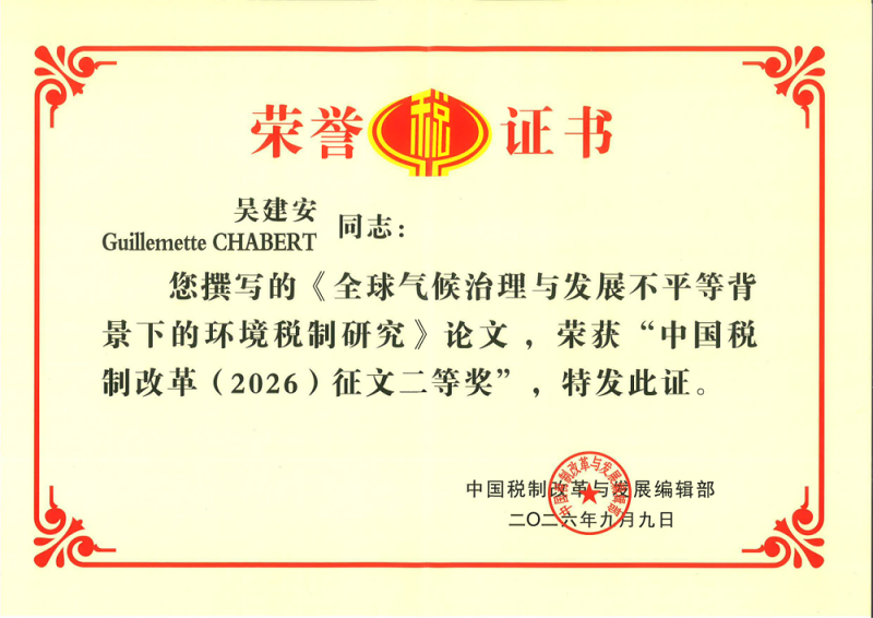 微信图片_2026-09-14_093122_528.png 微信图片_2026-09-14_093122_528.png