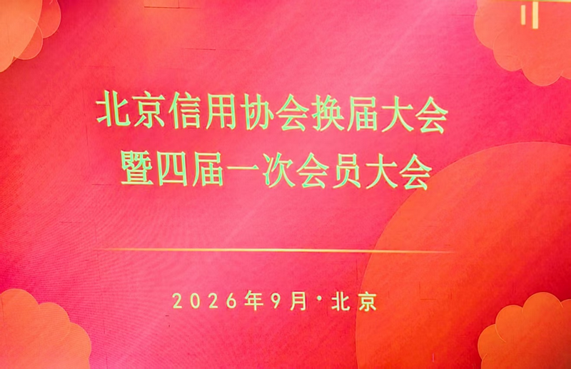 微信图片_2026-09-17_095408_722.png 微信图片_2026-09-17_095408_722.png