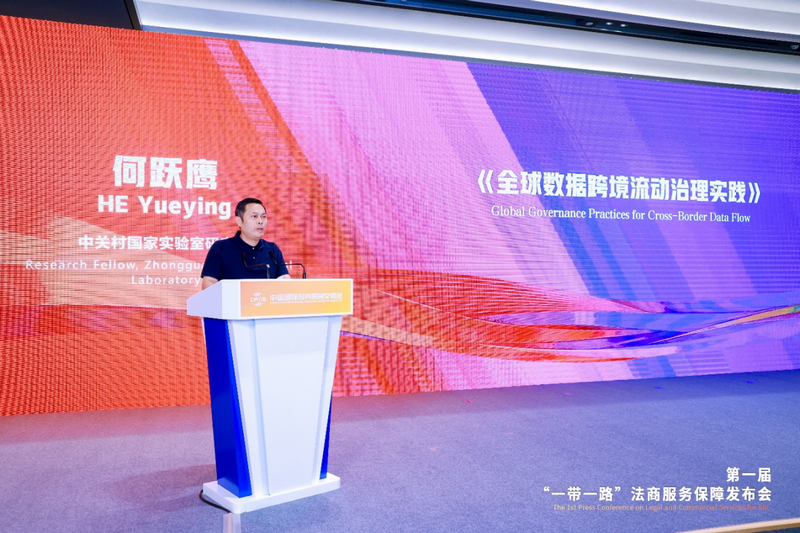 微信图片_2026-09-21_094925_580.png