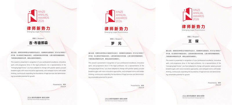 微信图片_2026-09-22_101808_053.png