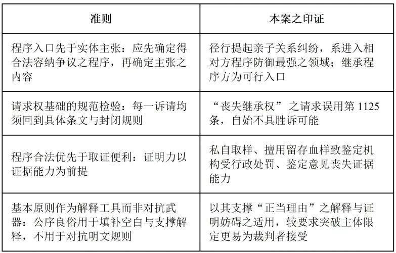 微信图片_2026-09-23_095148_452.jpg