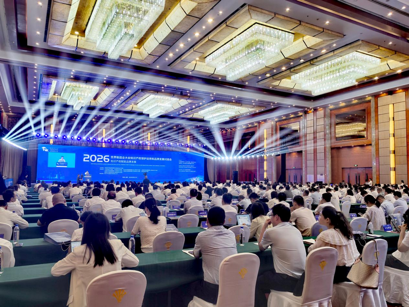 微信图片_2026-09-28_095938_380.png 微信图片_2026-09-28_095938_380.png