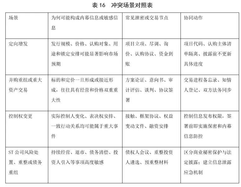 微信图片_2026-09-28_101626_676.jpg 微信图片_2026-09-28_101626_676.jpg