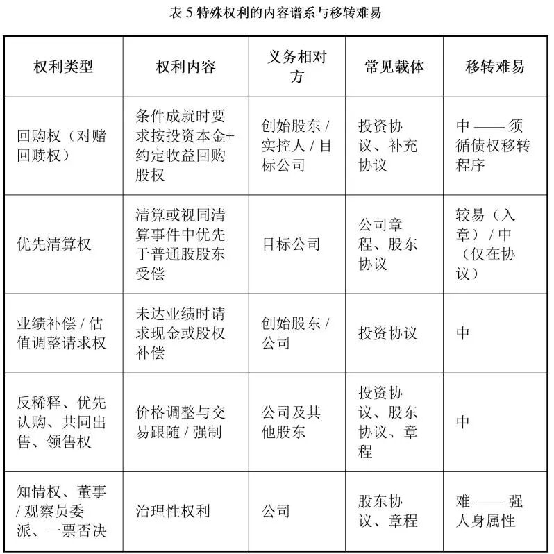微信图片_2026-09-29_115039_740.jpg 微信图片_2026-09-29_115039_740.jpg