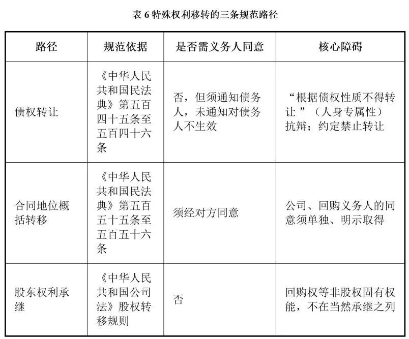 微信图片_2026-09-29_115051_003.jpg 微信图片_2026-09-29_115051_003.jpg