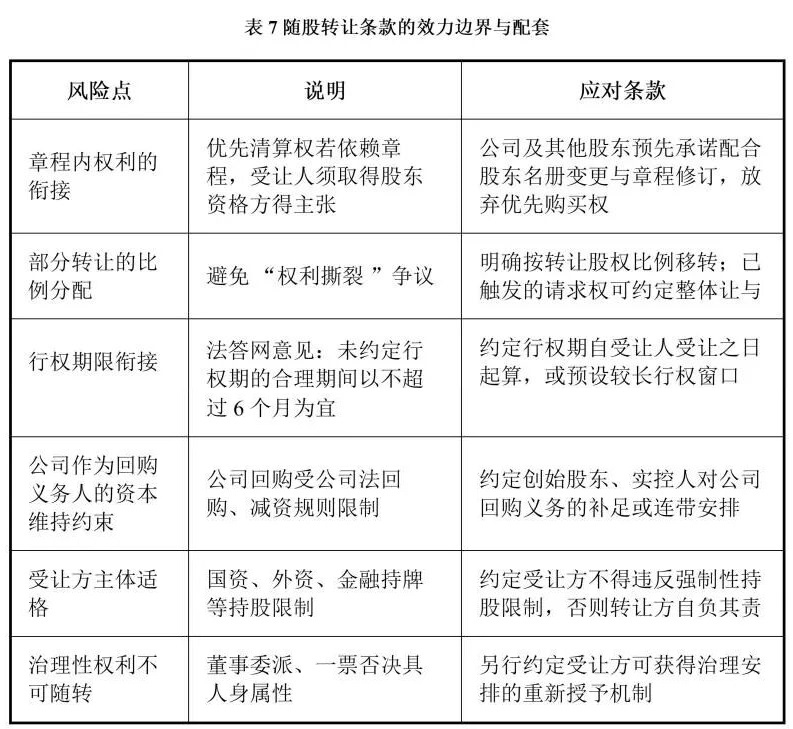 微信图片_2026-09-29_115058_900.jpg 微信图片_2026-09-29_115058_900.jpg