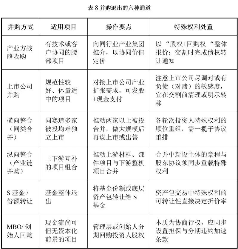 微信图片_2026-09-29_115114_692.jpg 微信图片_2026-09-29_115114_692.jpg