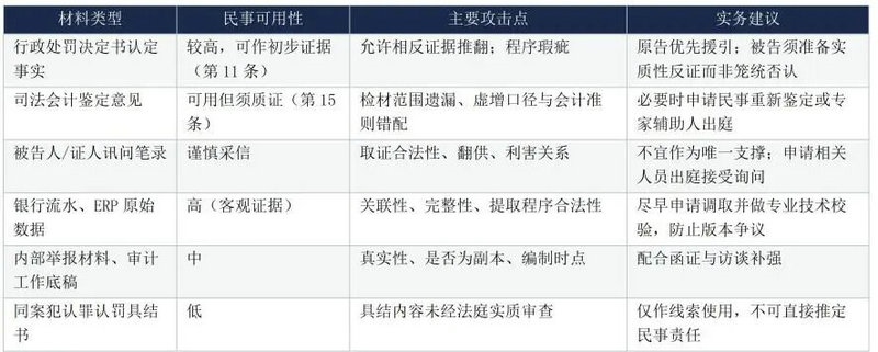 微信图片_2026-10-10_113617_711.jpg 微信图片_2026-10-10_113617_711.jpg