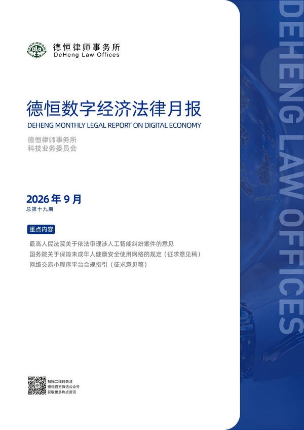微信图片_2026-10-12_143400_157.jpg 微信图片_2026-10-12_143400_157.jpg