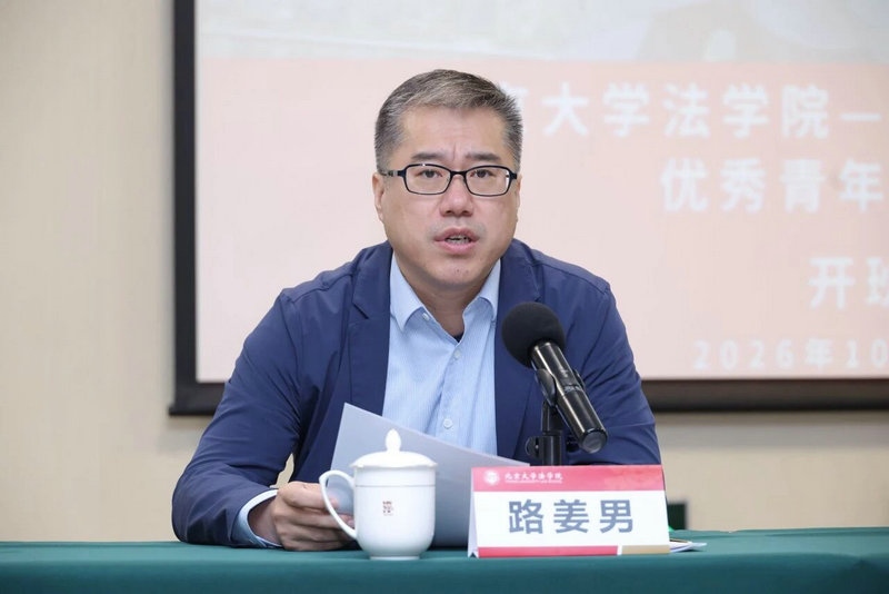 微信图片_2026-10-27_094215_677.jpg 微信图片_2026-10-27_094215_677.jpg